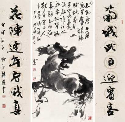 陈永锵 甲申（2004年）作 书画合璧 立轴